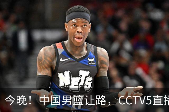 今晚！中国男篮让路，CCTV5直播中超，浙江队残阵出战VS武汉三镇，王钰栋等驰援国足亚运队